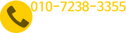 양양호 전화걸기010-8263-3959